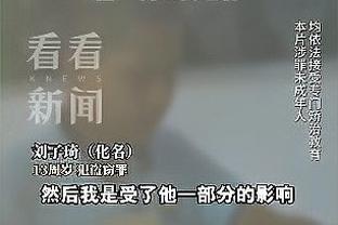 瓜帅欧冠中第三次遇到哥本哈根，此前两次都夺冠，那这次……