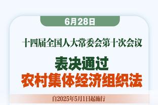 “带炮”侍卫卡洛斯！他的球就像炮弹？怎能挡得住？