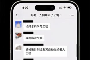 意媒：佳夫继续保守治疗无需手术，有可能在明年3月重返赛场