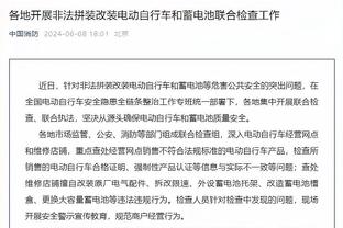 必威体育官网app截图4