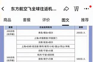 丁威迪谈季中赛：50万奖金很多 步行者许多人都没领过那样的薪水