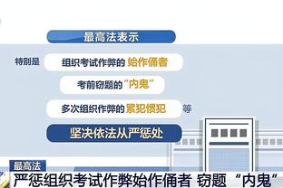 恰尔汗奥卢：赢得联赛冠军很重要，我们希望尽可能长时间领跑