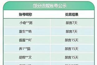 华体会滚球登录截图2