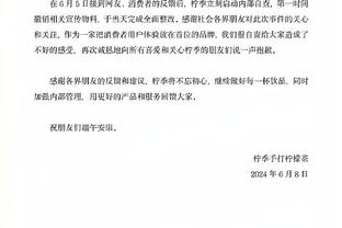 波波：从整体上来看球队的防守很好 进攻打得有一点挣扎